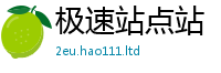 天天彩澳门天天彩今晚既2025新澳门2025免费原料